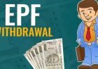 अब ATM और UPI से निकाल सकेंगे PF का पैसा, EPFO ने पेश की नई सुविधा