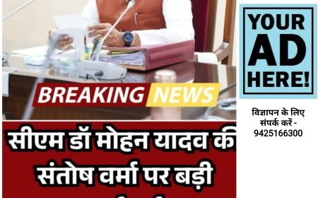 सरकार ने स्पष्ट संकेत दिए हैं कि मामले की गंभीरता को देखते हुए IAS सेवा से बर्खास्तगी (Dismissal) का प्रस्ताव केंद्र सरकार को भेजा जाएगा तथा चार्जशीट भी जारी की जाएगी