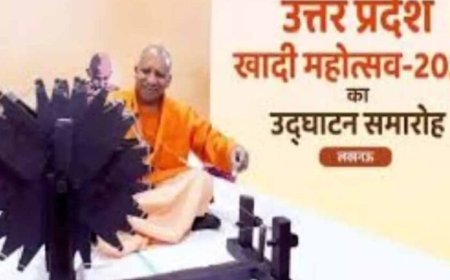 लखनऊ खादी प्रदर्शनी-2025 का उद्घाटन 18 दिसंबर को