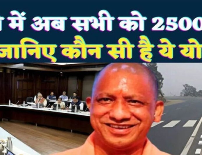 यूपी में सड़क सुरक्षा को मजबूत करने की नई पहल, ‘सड़क सुरक्षा मित्र’ और ‘राहवीर’ योजनाओं का विस्तार