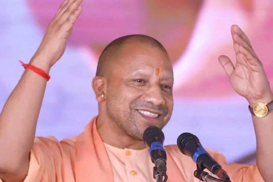 मुख्यमंत्री योगी आदित्यनाथ का विजन : इंटरनेशनल एक्सपर्ट ग्रामीण महिलाओं को बनाएंगे बिजनेस वूमन