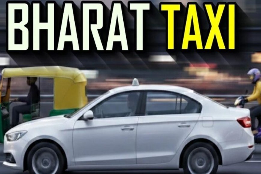 Bharat Taxi दिल्ली में 1 जनवरी से लॉन्च: सर्ज प्राइसिंग हटाया, ड्राइवरों को मिलेगा 80% किराया