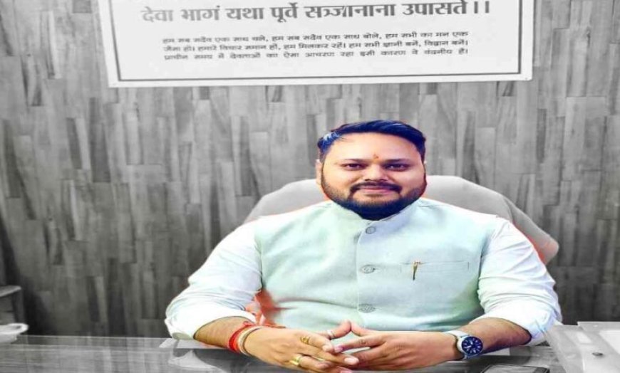 MP बीजेपी में बड़ी नियुक्ति: अंशुल तिवारी बने प्रदेश सह मीडिया प्रभारी