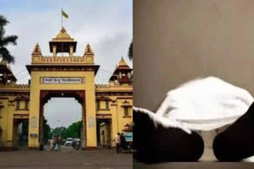 12 साल बाद जिंदा लौटा ‘मुर्दा’: BHU में काग़ज़ों में मृत व्यक्ति खुद की पेंशन रुकवाने पहुंचा दफ्तर