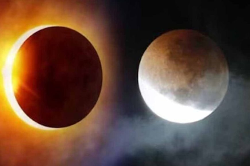 हिंदू पंचांग और विज्ञान: सूर्य व चंद्र ग्रहण कब, क्यों और कैसे लगते हैं?