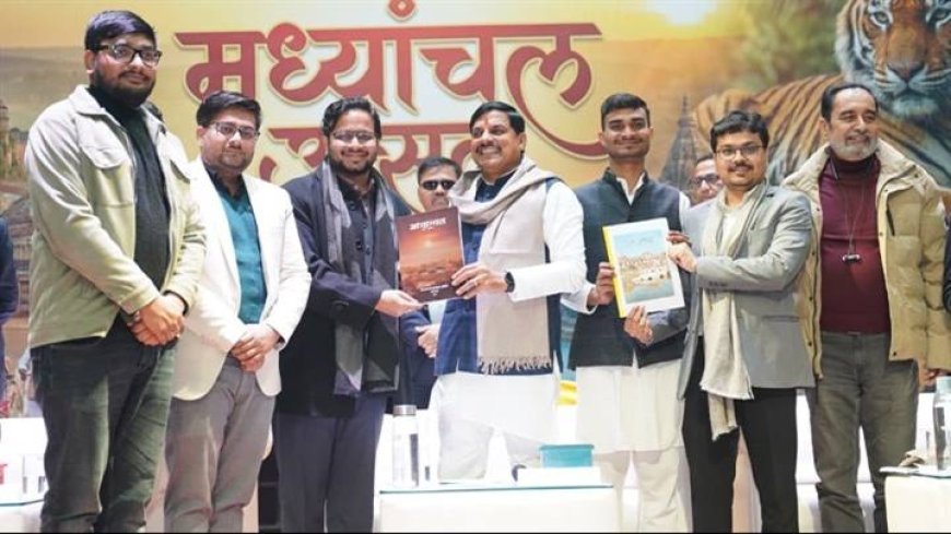 युवाओं को सक्षम बनाना राज्य सरकार की प्राथमिकता : मुख्यमंत्री डॉ. यादव