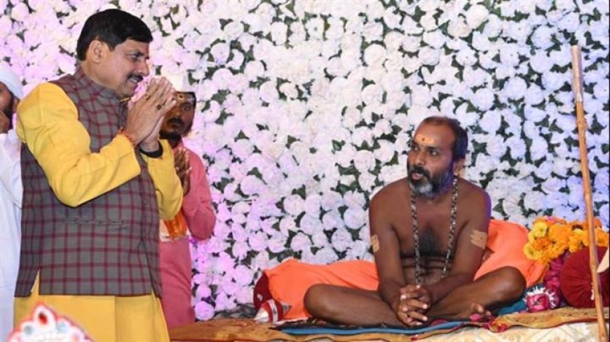 जहाँ विज्ञान की सीमाएं समाप्त होती हैं, वहाँ धर्म की होती है जय-जयकार : मुख्यमंत्री डॉ. यादव