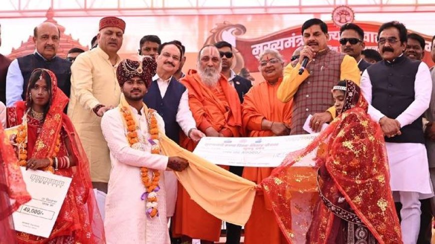 बसंत पंचमी पर सामूहिक विवाह सामाजिक एकता की है मिसाल : मुख्यमंत्री डॉ. यादव