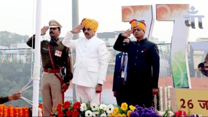 मुख्यमंत्री डॉ. मोहन यादव ने 77वें गणतंत्र दिवस पर उज्जैन के कार्तिक मेला ग्राउंड में राष्ट्रीय ध्वज फहरा कर सलामी दी।