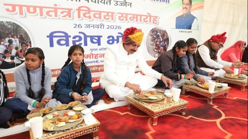 मुख्‍यमंत्री डॉ. यादव ने गणतंत्र दिवस पर विद्यार्थियों के साथ किया सहभोज