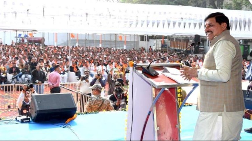 शासकीय विद्यालयों का परीक्षा परिणाम हुआ बेहतर, बढ़ रहा है नामांकन : मुख्यमंत्री डॉ. यादव