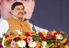 मध्यप्रदेश पुलिस के प्रभावशाली अभियान से संभव हुआ लाल सलाम को आखरी सलाम : मुख्यमंत्री डॉ. यादव