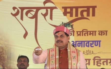 भक्तिभाव से शबरी मैया ने पूरे वनवासी समाज का बढ़ाया मान : मुख्यमंत्री डॉ. यादव