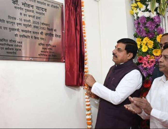 सायबर पंजीयन कार्यालय से पेपरलेस और कैशलेस प्रक्रिया को मिलेगा प्रोत्साहन : मुख्यमंत्री डॉ. यादव