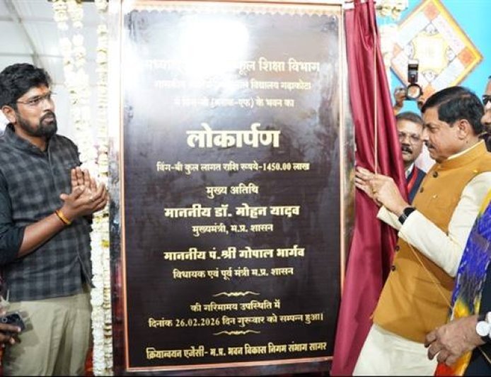 हर खेत को मिलेगा पानी, एक लाख करोड़ के बजट से संवरेगा एमपी का किसान : मुख्यमंत्री डॉ. यादव