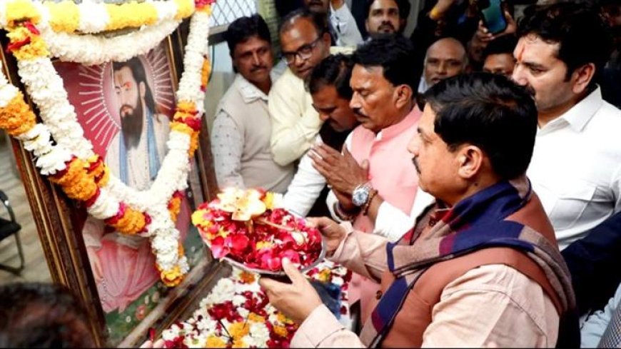 संतों की वाणी आज भी समाज को सकारात्मक दिशा देने का कर रही है कार्य : मुख्यमंत्री डॉ. यादव