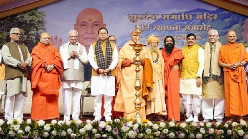 भारत को हिंदुत्व पर गर्व है और हिंदुत्व ही राष्ट्रत्व है : मुख्यमंत्री डॉ. यादव