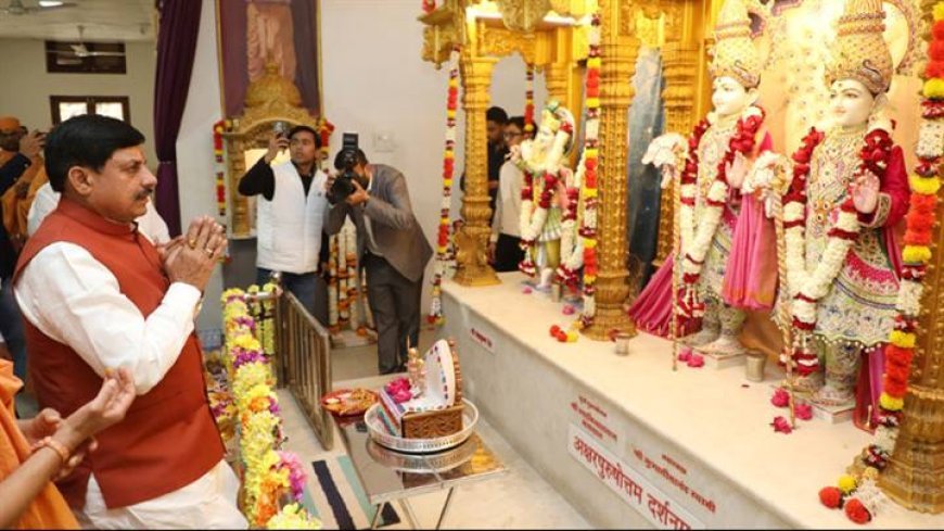 मुख्यमंत्री डॉ. मोहन यादव ने इंदौर के स्वामीनारायण अक्षरधाम मंदिर में पूजा अर्चना की।