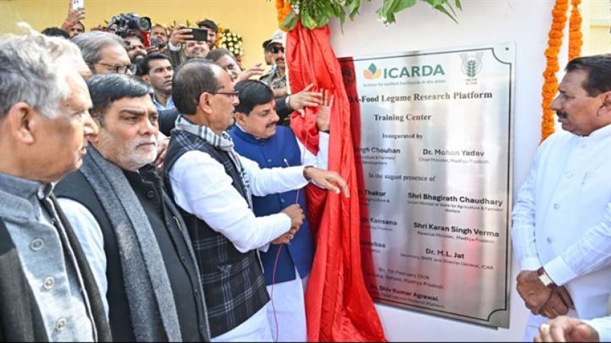 मुख्यमंत्री डॉ. मोहन यादव और केंद्रीय कृषि मंत्री श्री शिवराज सिंह चौहान ने सीहोर में इकॉर्डा (शुष्क क्षेत्र में अन्तर्राष्ट्रीय कृषि अनुसंधान केन्द्र) अंतर्गत खाद्य फलिया अनुसंधान मंच के प्रशिक्षण केंद्र का शुभारंभ किया।