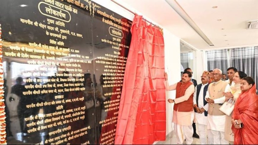 सच्चा वादा-पक्का काम ही राज्य सरकार की है पहचान : मुख्यमंत्री डॉ. यादव