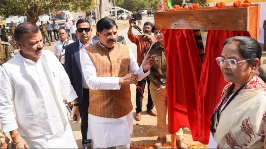 मुख्यमंत्री डॉ. मोहन यादव ने बालाघाट में अमर जवान ज्योति "शहीद स्मारक" का लोकार्पण किया।