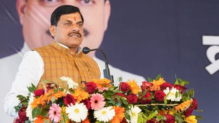 मध्यप्रदेश पुलिस के प्रभावशाली अभियान से संभव हुआ लाल सलाम को आखरी सलाम : मुख्यमंत्री डॉ. यादव