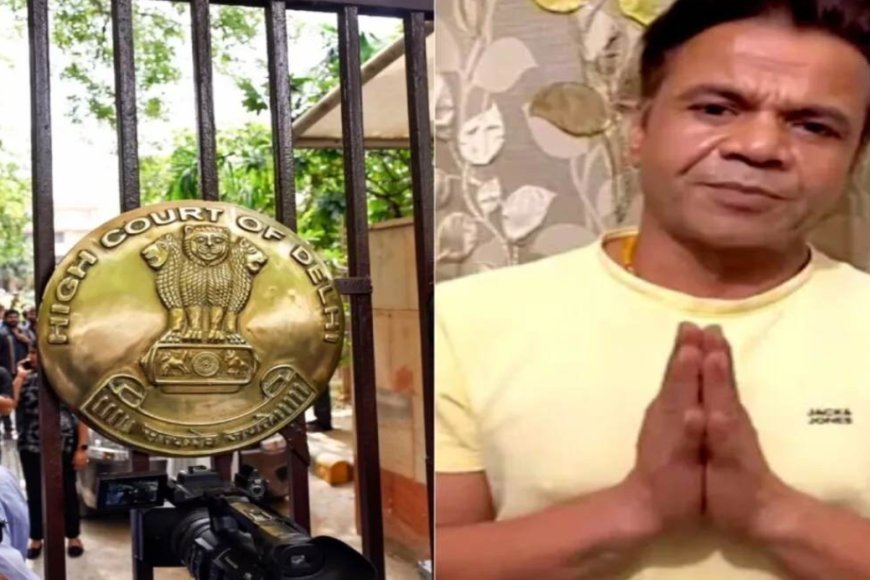 राजपाल यादव को तिहाड़ से जमानत, भतीजी की शादी में शामिल होने की मिली अनुमति