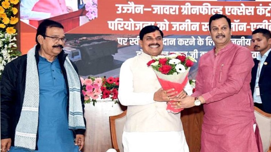 उज्जैन से जावरा ग्रीनफील्ड एक्सेस कंट्रोल्ड परियोजना स्थानीय क्षेत्र के समग्र विकास की बनेगी नई पहचान : मुख्यमंत्री डॉ. यादव