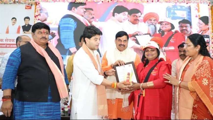 प्रधानमंत्री श्री मोदी के नेतृत्व में भारतीय डाक व्यवस्था में आये निर्णायक परिवर्तन : मुख्यमंत्री डॉ. यादव