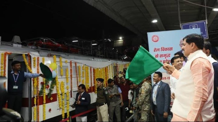 म.प्र. को नई रेल और रेल सुविधाओं की मिल रही है निरंतर सौगात : मुख्यमंत्री डॉ. यादव