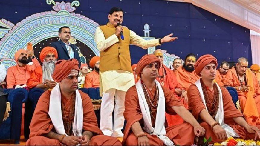 "स्व से सृष्टि" तक मंगल ही हमारा संकल्प, सेवा ही हमारा परम धर्म : मुख्यमंत्री डॉ. यादव