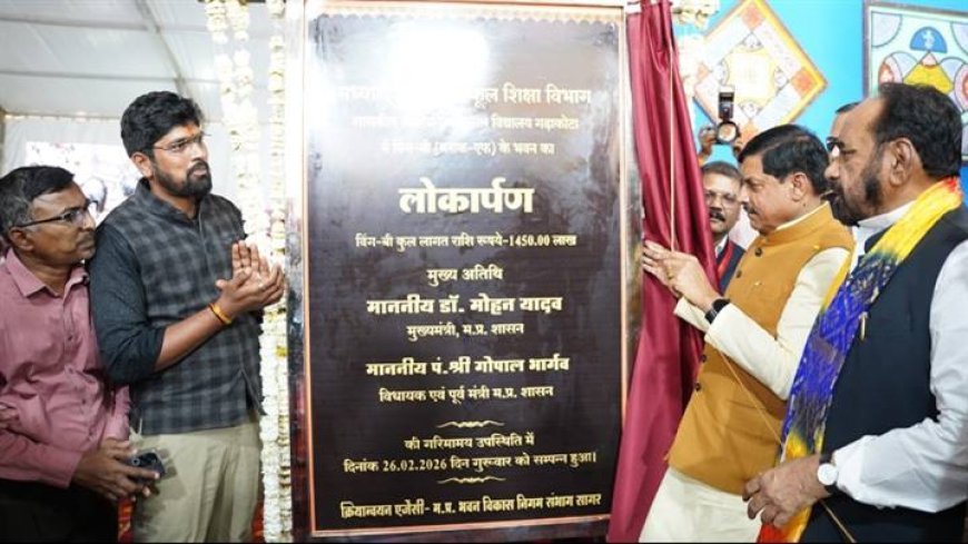 हर खेत को मिलेगा पानी, एक लाख करोड़ के बजट से संवरेगा एमपी का किसान : मुख्यमंत्री डॉ. यादव