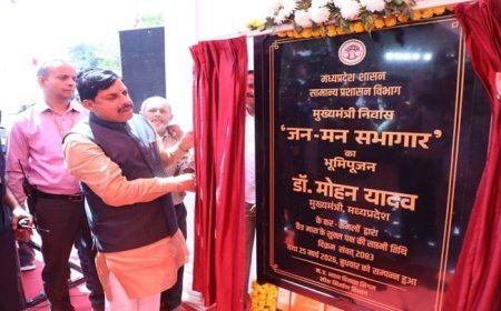 मुख्यमंत्री डॉ. यादव ने किया जन-मन सभागार का भूमि पूजन