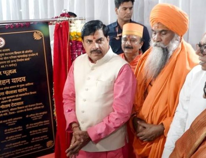 उज्‍जैन खेलों का हब बनने की ओर है अग्रसर : मुख्यवमंत्री डॉ. यादव