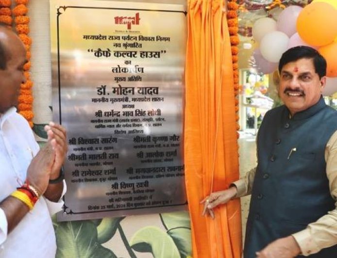मुख्यमंत्री डॉ. यादव ने जन्म दिवस पर किया एमपीटी कैफे कल्चर हाउस का शुभारंभ