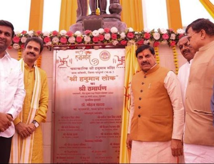 राज्य सरकार "सच्चा वादा और पक्का काम" के ध्येय को साकार करते हुए बढ़ रही है संकल्प से सिद्धि की ओर : मुख्यमंत्री डॉ. यादव