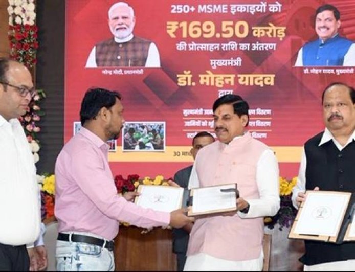 एमएसएमई इकाइयां औद्योगिक गतिविधियों का प्रभावी केन्द्र और लाखों परिवारों के स्वावलंबन का हैं आधार : मुख्यमंत्री डॉ. यादव