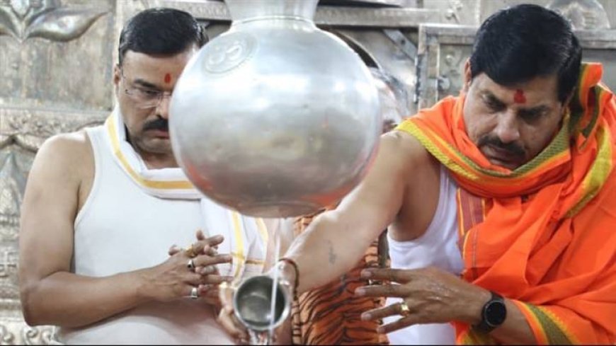 मुख्यमंत्री डॉ.मोहन यादव ने उज्जैन में रंग पंचमी के पावन पर्व पर बाबा महाकाल का अभिषेक कर पूजा अर्चना की