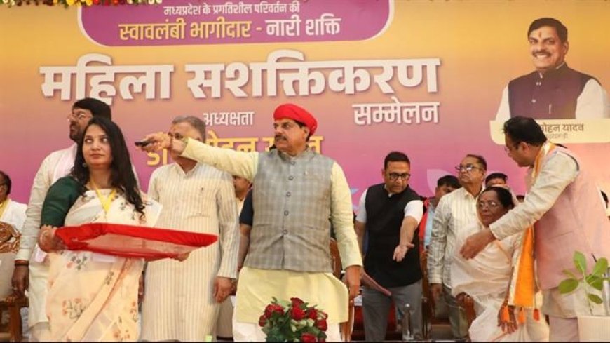हमारे मध्यप्रदेश में जन्म से लेकर आजीवन पूजी जाती हैं बेटियां : मुख्यमंत्री डॉ. यादव
