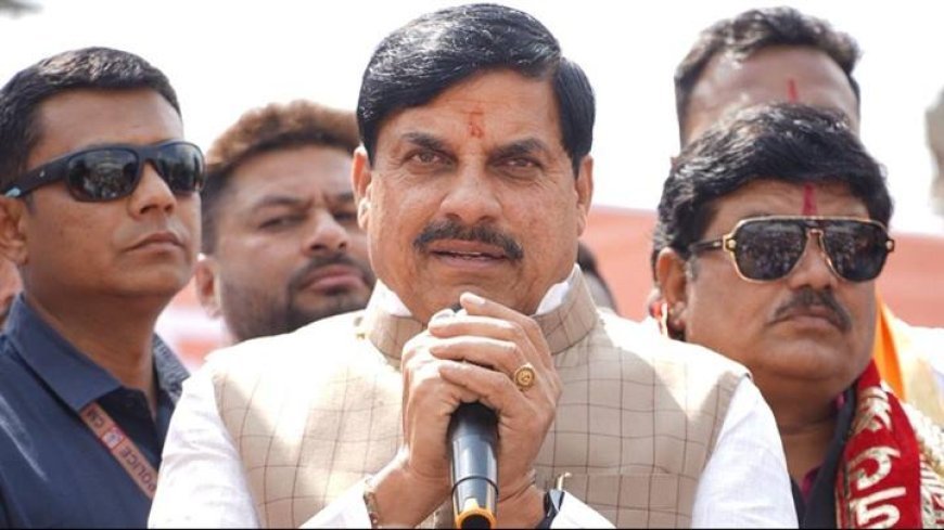 मुख्यमंत्री डॉ. मोहन यादव ने उज्जैन के फ्रीगंज टॉवर क्षेत्र में चेटीचंड पर समाज के बंधुओं को बधाई और मंगलकामनाएं दी।