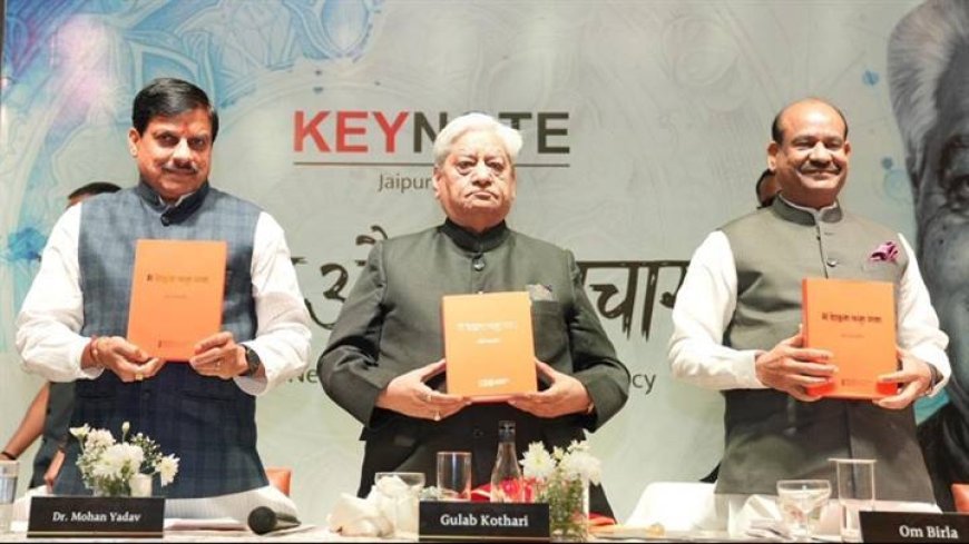 लोकतंत्र में अखबार जनता के होते हैं हितैषी : मुख्यमंत्री डॉ. यादव