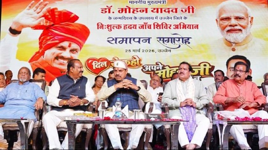 उज्जयिनी आस्था से आगे अब बनेगी उत्कर्ष की नगरी : मुख्यमंत्री डॉ. यादव