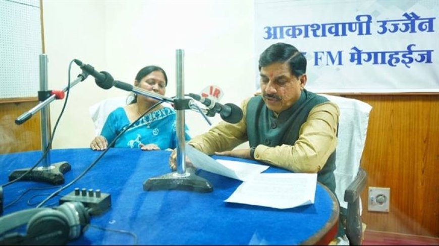 सिंहस्थ-2028 को विश्व-स्तरीय आयोजन बनाने के लिये सरकार संकल्पबद्ध : मुख्यमंत्री डॉ. यादव