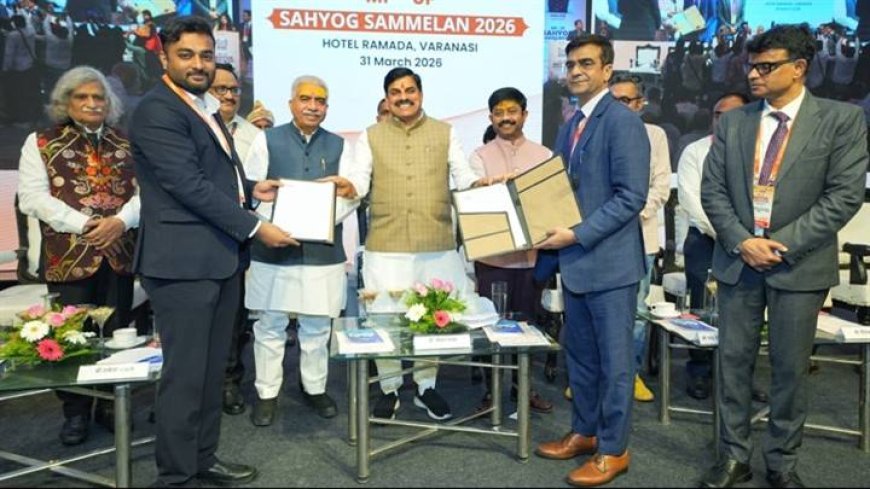 एमपी-यूपी सहयोग सम्मेलन भविष्य की संभावनाओं को प्रदान करेगा मजबूत आधार : मुख्यमंत्री डॉ. यादव