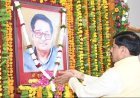 मुख्यमंत्री डॉ. यादव ने पूर्व विधानसभा अध्यक्ष श्रद्धेय बृजमोहन मिश्रा की जयंती पर पुष्पांजलि अर्पित की