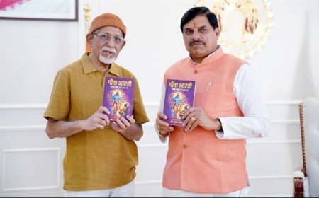 मुख्यमंत्री डॉ. यादव ने किया "गीता भारती" का विमोचन