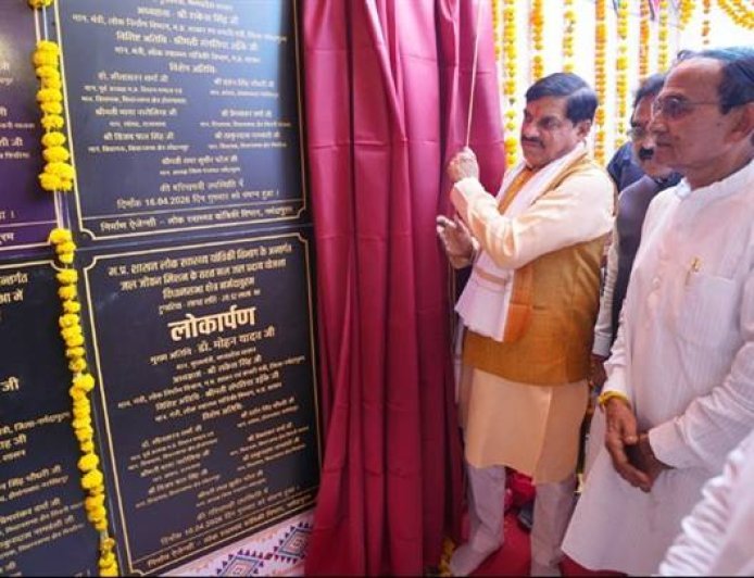 नर्मदापुरम-टिमरनी स्टेट हाईवे तरक्की का खोलेगा नया मार्ग : मुख्यमंत्री डॉ. यादव