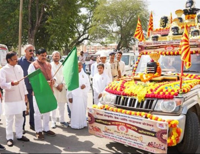 मुख्यमंत्री डॉ. मोहन यादव ने रीवा में ब्रह्माकुमारी परिवार के ,"पारिवारिक सद्भावना जागृति अभियान" के रथ को हरी झंडी दिखाकर रवाना किया।