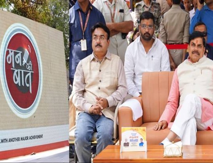 प्रधानमंत्री श्री मोदी के रेडियो कार्यक्रम मन की बात के 133वें संस्करण का प्रसारण