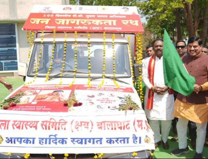 मुख्यमंत्री डॉ. मोहन यादव ने  बालाघाट में 100 दिवसीय टीबी (क्षय रोग) रोग मुक्त अभियान के जन जागरूकता रथ को हरी झंडी दिखाई।
